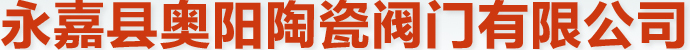 浙江譽滿電氣科技有限公司